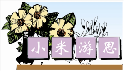 不死的海拉 癌细胞 新浪财经 新浪网