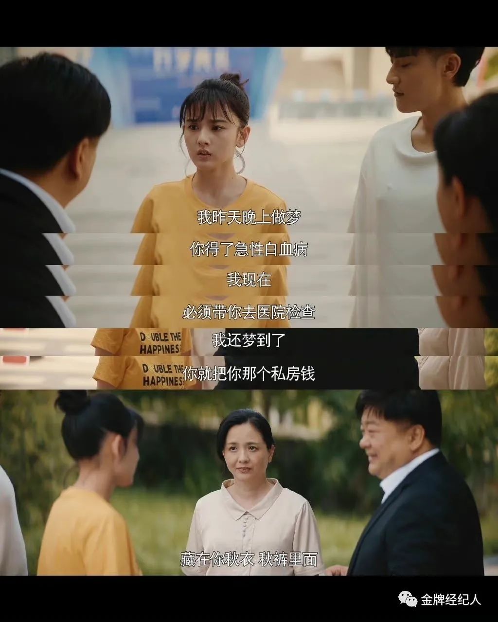 专访导演薛凌才不要和套路谈恋爱