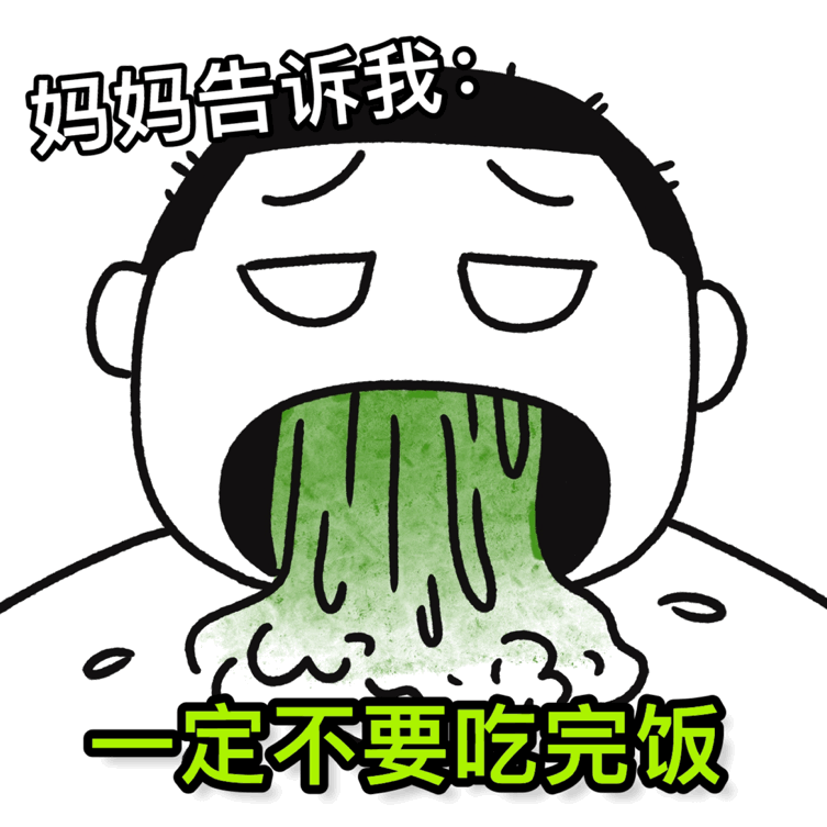 我喉咙都快捅出茧了你竟然说我姿势不对