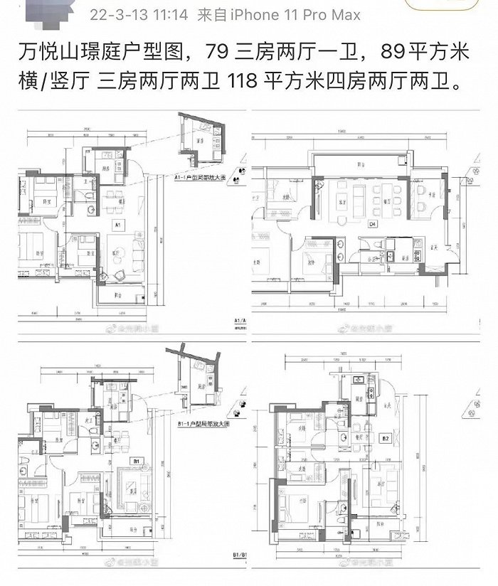 万悦山二期户型图出炉,79平得3房,均价或为“5字头”|户型|平方米|三房_新浪新闻