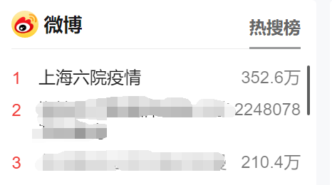 最新！深圳全市社区今起封闭式管理，公交、地铁停运！上海六院怎么了？休闲区蓝鸢梦想 - Www.slyday.coM