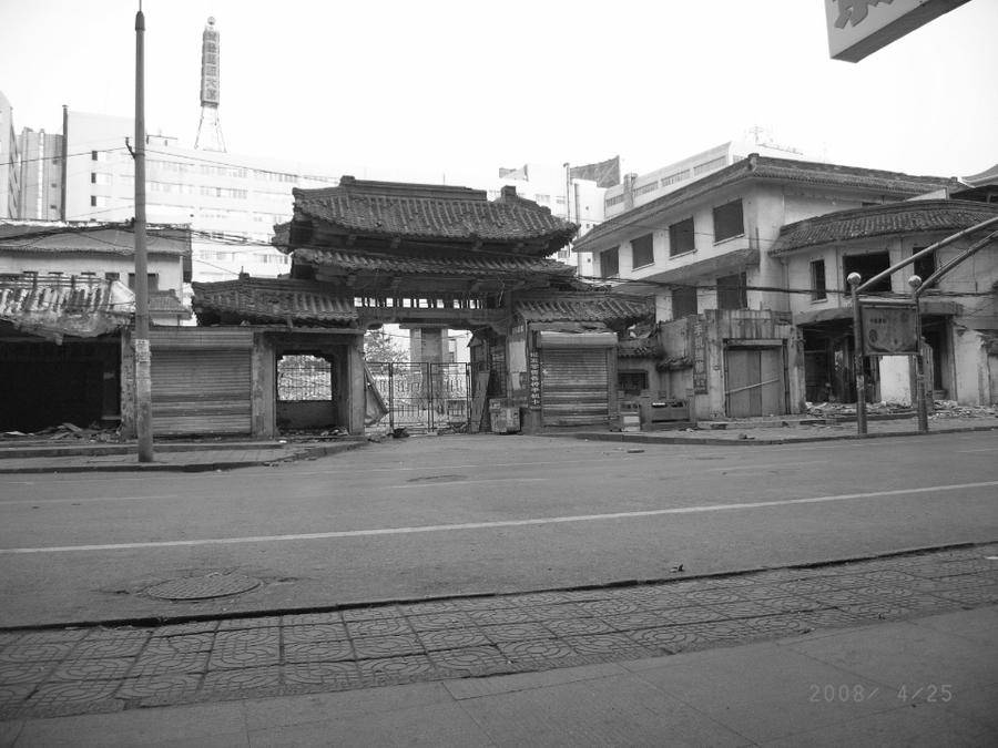 青未了济南街巷老照片系列13舜井街