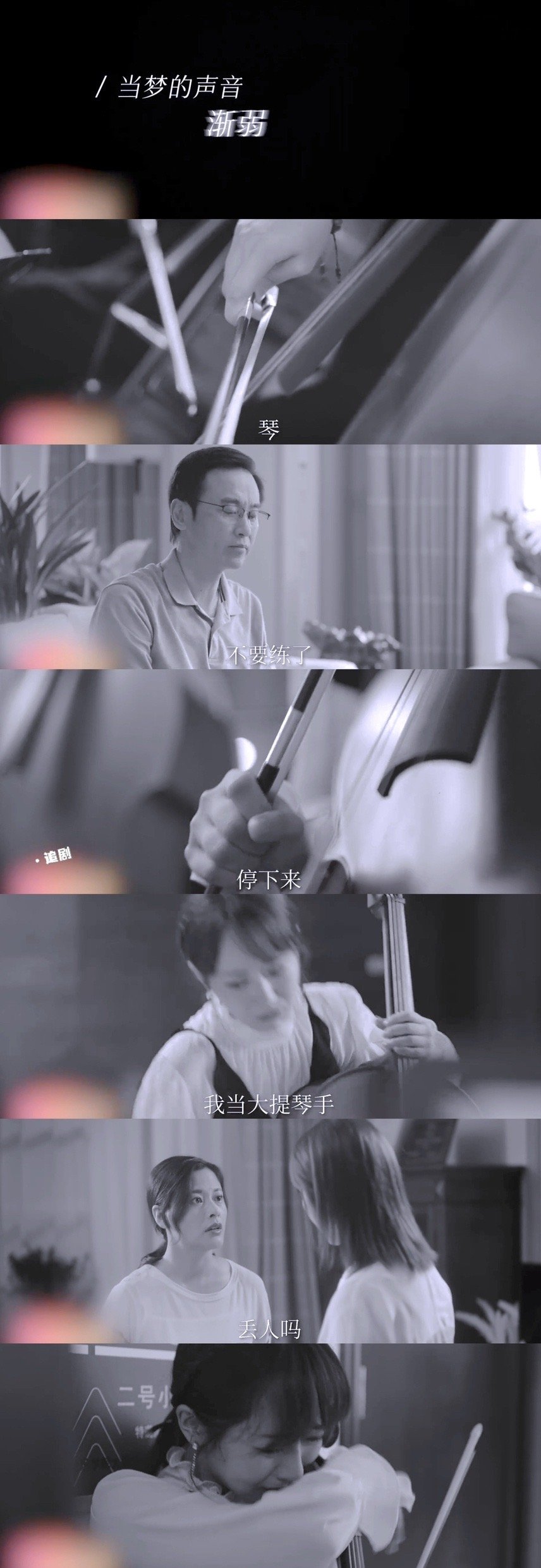 《余生请多指教》杨紫×肖战｜林之校和顾魏真的是相互救赎……休闲区蓝鸢梦想 - Www.slyday.coM