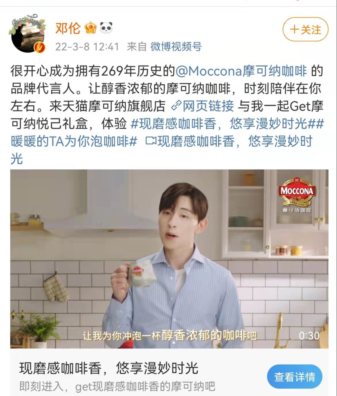 3月8日刚官宣新代言,邓伦就被曝偷税漏税,追缴并罚款1.06亿元!休闲区蓝鸢梦想 - Www.slyday.coM 3月8日刚官宣新代言,邓伦就被曝偷税漏税,追缴并罚款1.06亿元!休闲区蓝鸢梦想 - Www.slyday.coM