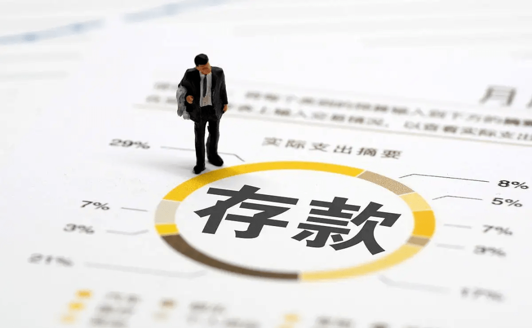 继中关村后 众邦银行、三湘银行也玩“变相加息