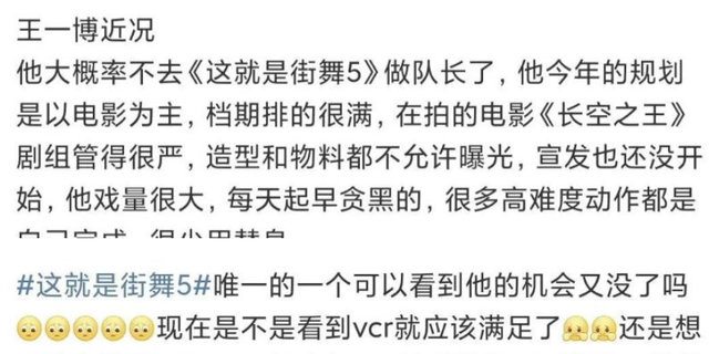《街舞5》还未官宣,导演就开启见面会,不过网传了一个不好消息休闲区蓝鸢梦想 - Www.slyday.coM 《街舞5》还未官宣,导演就开启见面会,不过网传了一个不好消息休闲区蓝鸢梦想 - Www.slyday.coM