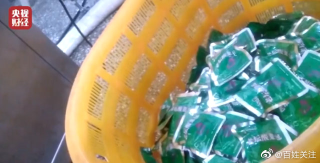 肯德基称插旗菜业并非其供应商：已勒令其撤下官网不实信息休闲区蓝鸢梦想 - Www.slyday.coM