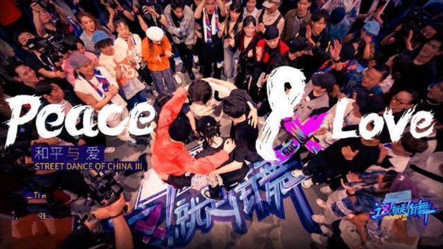 《街舞5》还未官宣,导演就开启见面会,不过网传了一个不好消息休闲区蓝鸢梦想 - Www.slyday.coM 《街舞5》还未官宣,导演就开启见面会,不过网传了一个不好消息休闲区蓝鸢梦想 - Www.slyday.coM