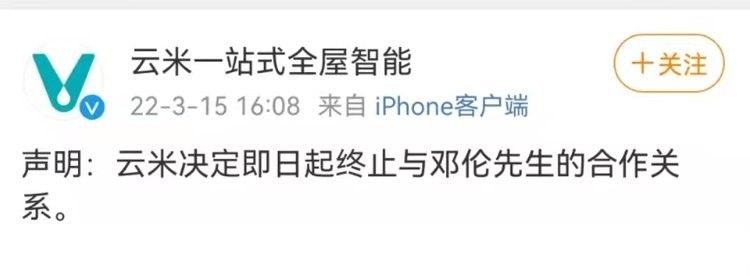 3月8日刚官宣新代言,邓伦就被曝偷税漏税,追缴并罚款1.06亿元!休闲区蓝鸢梦想 - Www.slyday.coM 3月8日刚官宣新代言,邓伦就被曝偷税漏税,追缴并罚款1.06亿元!休闲区蓝鸢梦想 - Www.slyday.coM