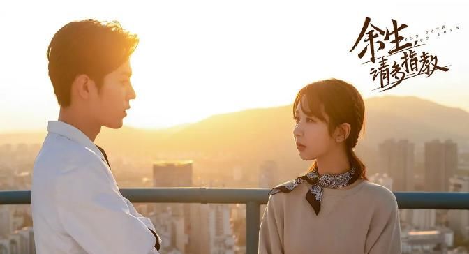 《余生,请多指教》官宣定档,肖战杨紫领衔主演,爆款预定!休闲区蓝鸢梦想 - Www.slyday.coM 《余生,请多指教》官宣定档,肖战杨紫领衔主演,爆款预定!休闲区蓝鸢梦想 - Www.slyday.coM