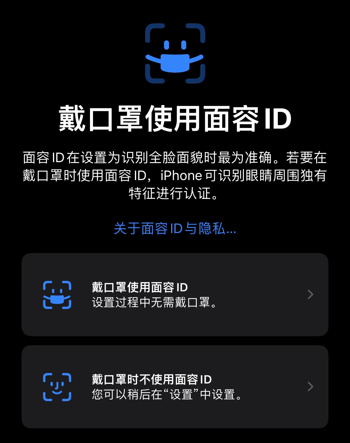 iOS15.4正式版不敢更新？首批体验报告出炉，看完再决定升不升级休闲区蓝鸢梦想 - Www.slyday.coM