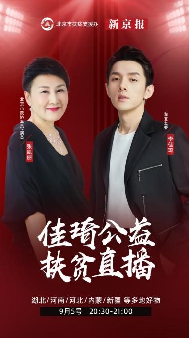 张凯丽低调捐款一百万支援家乡吉林抗疫,网友疯狂点赞太感人休闲区蓝鸢梦想 - Www.slyday.coM 张凯丽低调捐款一百万支援家乡吉林抗疫,网友疯狂点赞太感人休闲区蓝鸢梦想 - Www.slyday.coM