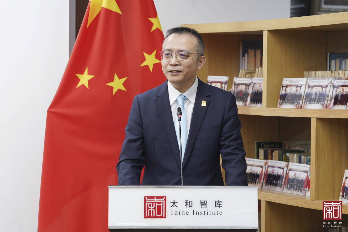 太和新闻太和智库礼聘陈浩洋先生为高级研究员