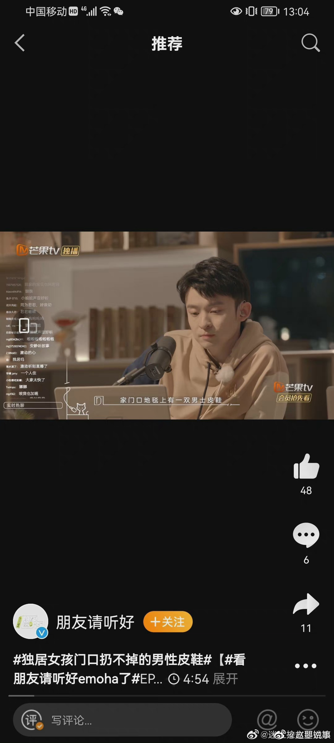 被一档综艺节目《朋友请听好》的邻居阿姨整破防了休闲区蓝鸢梦想 - Www.slyday.coM