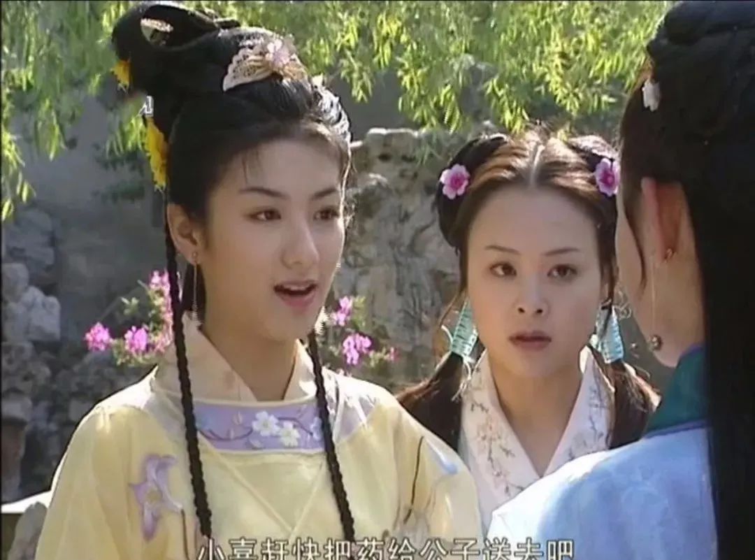 新《上错花轿嫁对郎》来了,对比服化道,黄奕小李琳真是“天仙”休闲区蓝鸢梦想 - Www.slyday.coM 新《上错花轿嫁对郎》来了,对比服化道,黄奕小李琳真是“天仙”休闲区蓝鸢梦想 - Www.slyday.coM