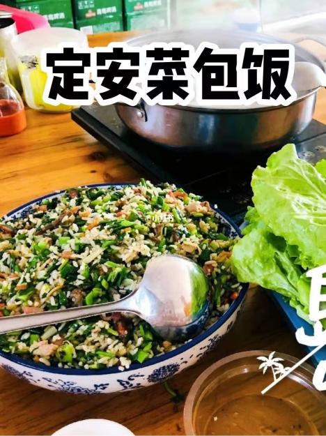 大美贤德县之海南定安县宝藏小众美食分享