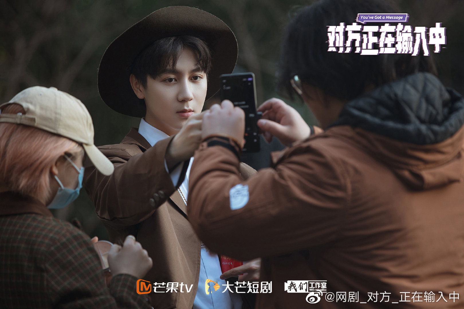 演员邵明明杀青快乐