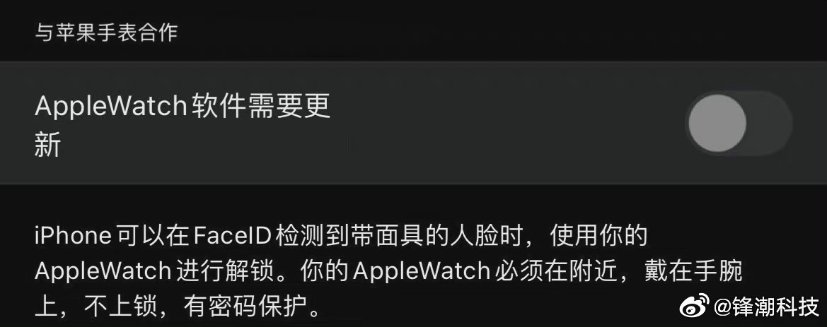 iOS史诗级功能更新终于来了！休闲区蓝鸢梦想 - Www.slyday.coM