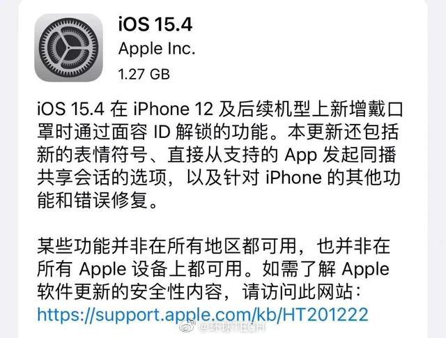 iPhone口罩解锁来了休闲区蓝鸢梦想 - Www.slyday.coM