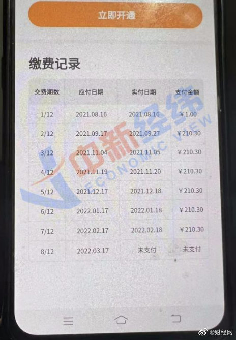 老人骑共享单车后交了1000多元保费 悟空保回应：不排除消费者没有仔细查看或者没有看到休闲区蓝鸢梦想 - Www.slyday.coM