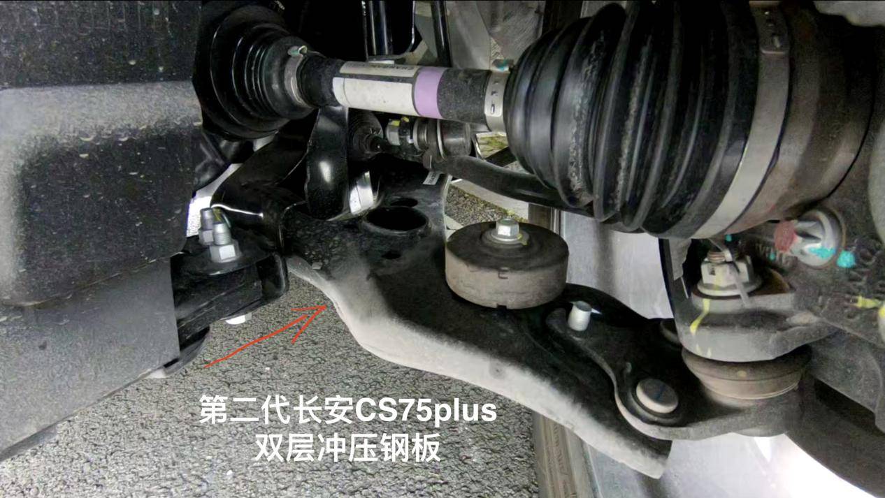 长安第二代cs75plus底盘解析为什么开起来比上一代更硬朗