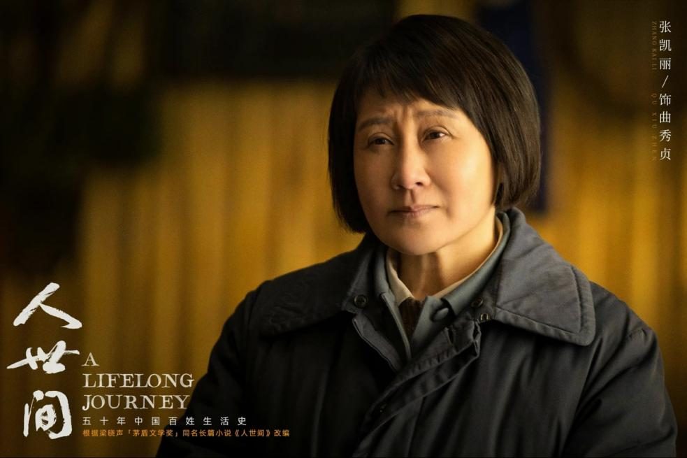 张凯丽低调捐款一百万支援家乡吉林抗疫,网友疯狂点赞太感人休闲区蓝鸢梦想 - Www.slyday.coM 张凯丽低调捐款一百万支援家乡吉林抗疫,网友疯狂点赞太感人休闲区蓝鸢梦想 - Www.slyday.coM