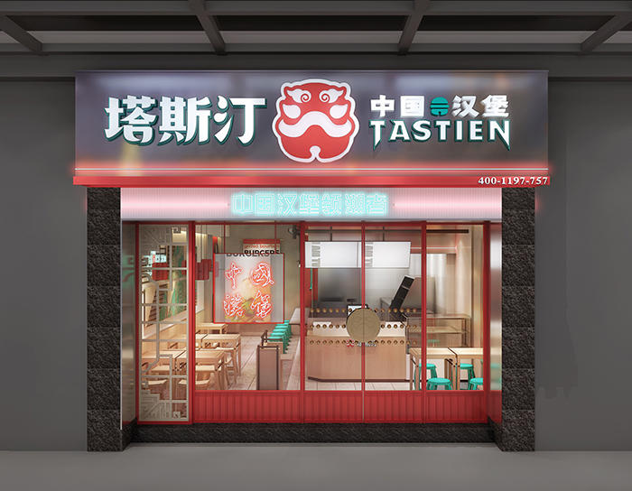 315点名时间:塔斯汀汉堡被曝食材超期售卖,全国门店超