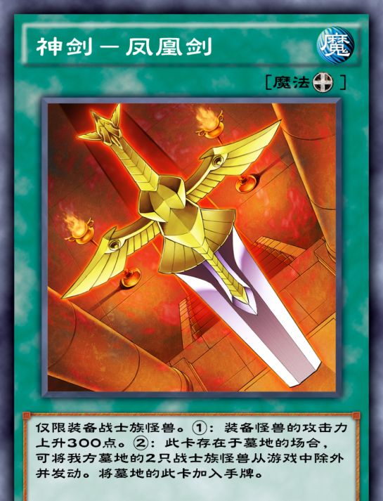 谁说游戏王只有新卡才能打,盘点那些决斗中不可或缺的老卡!休闲区蓝鸢梦想 - Www.slyday.coM