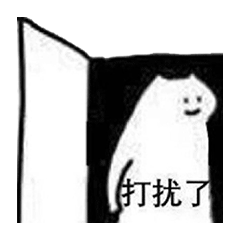 表情包太烧了受不了了