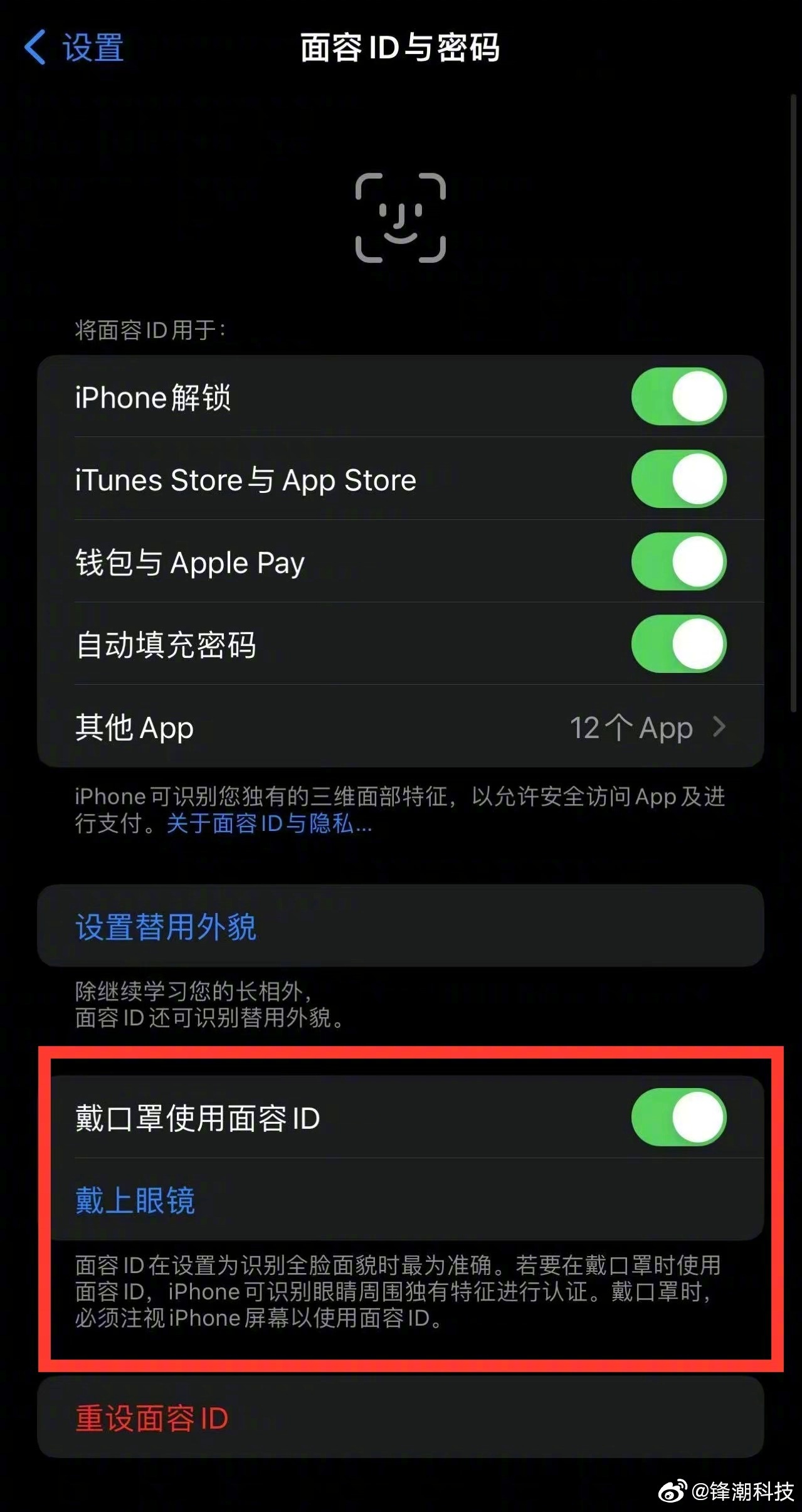 iOS史诗级功能更新终于来了！休闲区蓝鸢梦想 - Www.slyday.coM