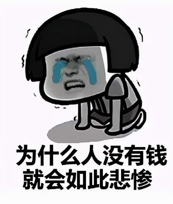 我在58同城找工作钱没挣着却多了十万贷款