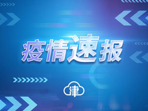 吉林省现存初筛阳性1427例休闲区蓝鸢梦想 - Www.slyday.coM