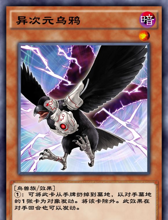 谁说游戏王只有新卡才能打,盘点那些决斗中不可或缺的老卡!休闲区蓝鸢梦想 - Www.slyday.coM