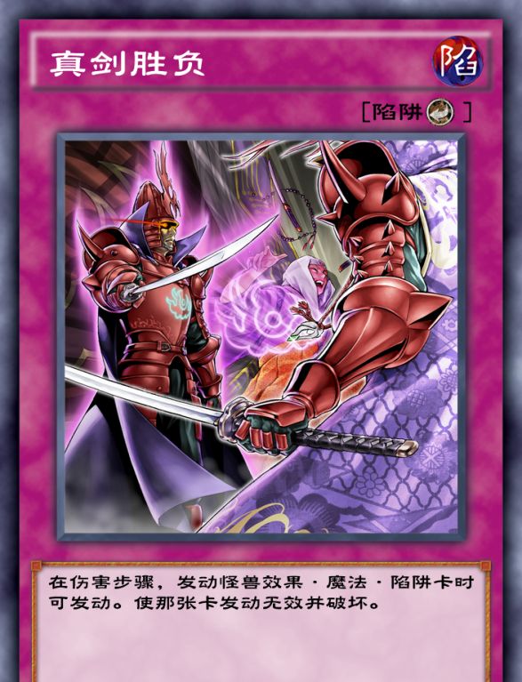 谁说游戏王只有新卡才能打,盘点那些决斗中不可或缺的老卡!休闲区蓝鸢梦想 - Www.slyday.coM