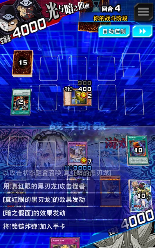 谁说游戏王只有新卡才能打,盘点那些决斗中不可或缺的老卡!休闲区蓝鸢梦想 - Www.slyday.coM