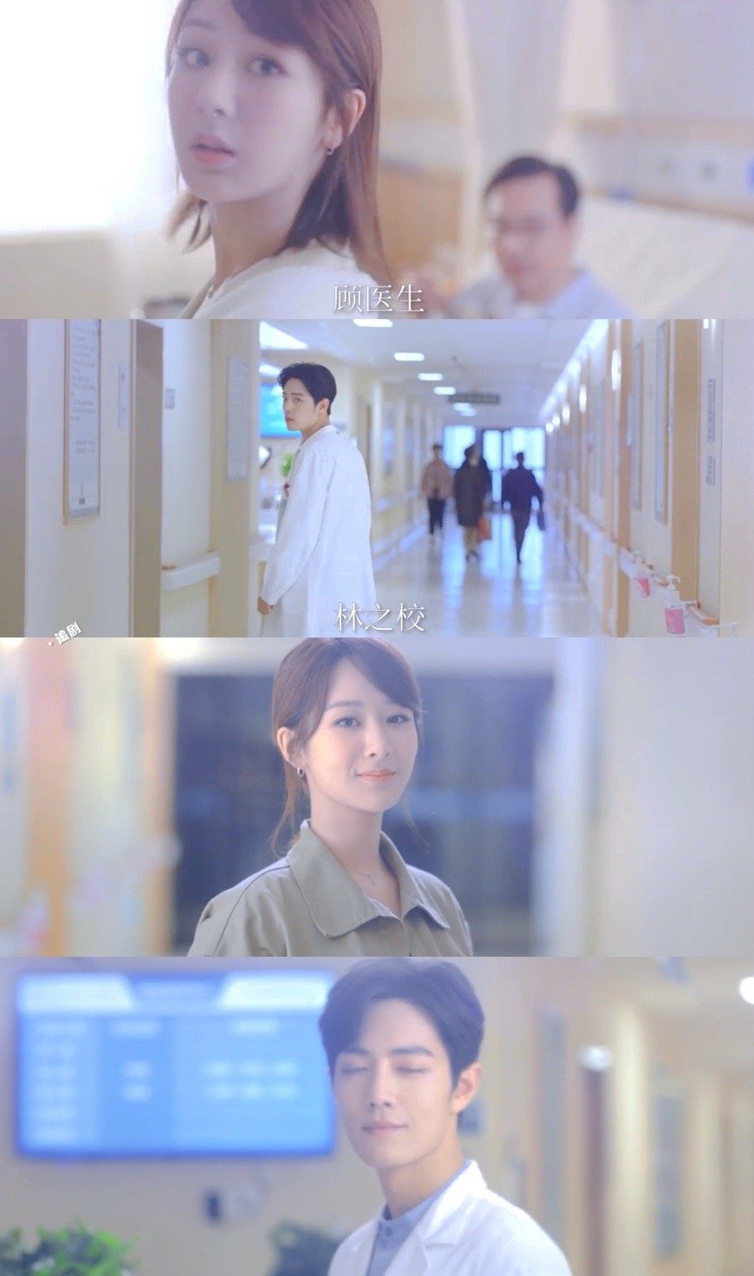 《余生请多指教》杨紫×肖战｜林之校和顾魏真的是相互救赎……休闲区蓝鸢梦想 - Www.slyday.coM