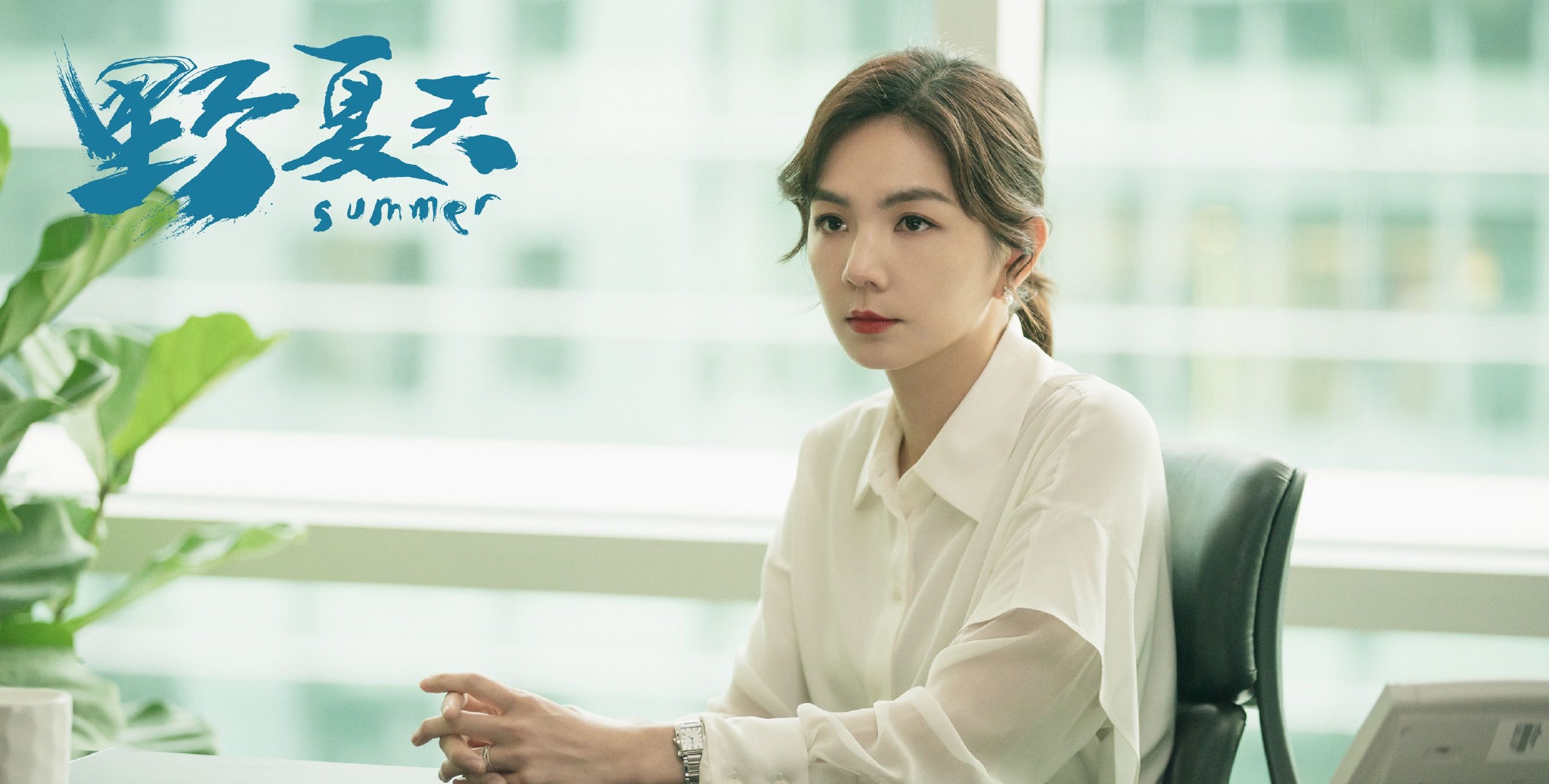 电影野夏天曝主题曲mv陈嘉桦ella高尔宣osn献唱野性青春