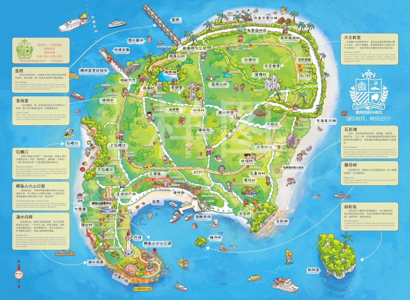 涠洲岛地图.
