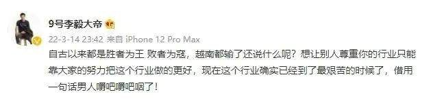 晚上11点,冯潇霆用2221字长文为国足发声,30分钟后,李毅竟怒批休闲区蓝鸢梦想 - Www.slyday.coM 晚上11点,冯潇霆用2221字长文为国足发声,30分钟后,李毅竟怒批休闲区蓝鸢梦想 - Www.slyday.coM