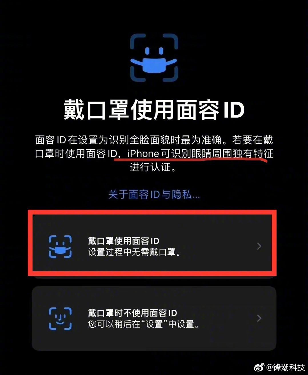 iOS史诗级功能更新终于来了！休闲区蓝鸢梦想 - Www.slyday.coM