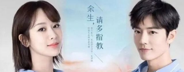 《余生请多指教》定档3月15,身穿白大褂的肖战终于要来了吗?休闲区蓝鸢梦想 - Www.slyday.coM 《余生请多指教》定档3月15,身穿白大褂的肖战终于要来了吗?休闲区蓝鸢梦想 - Www.slyday.coM