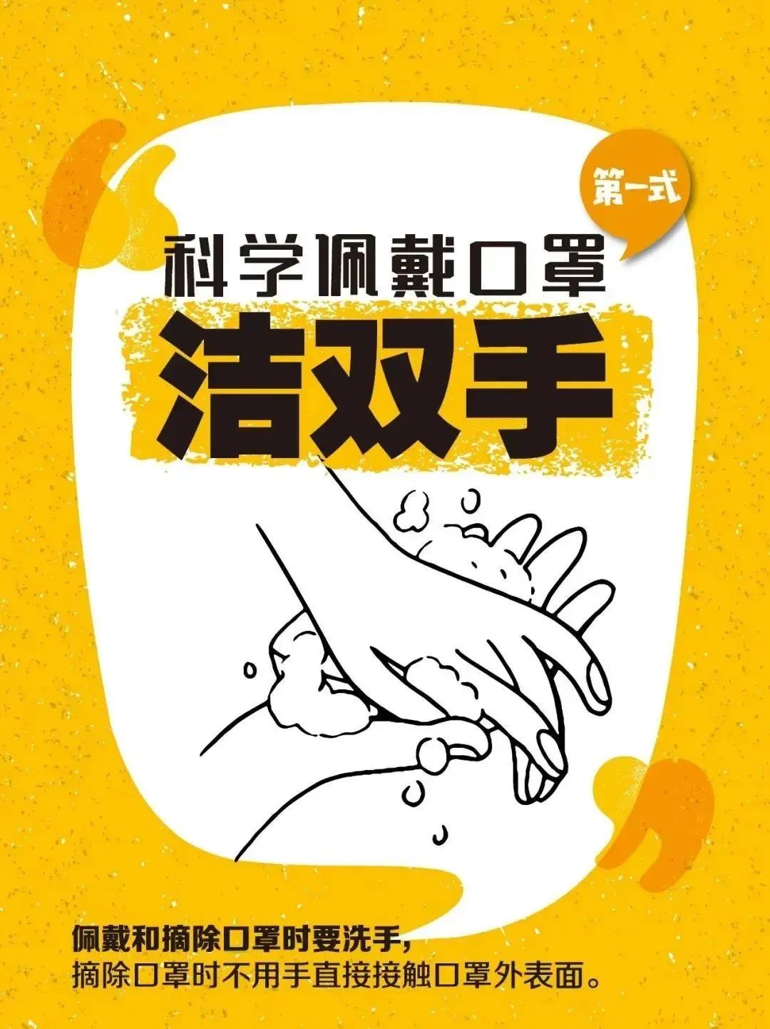 长沙疾控再提醒：疫情防控，这两点必须做到！休闲区蓝鸢梦想 - Www.slyday.coM