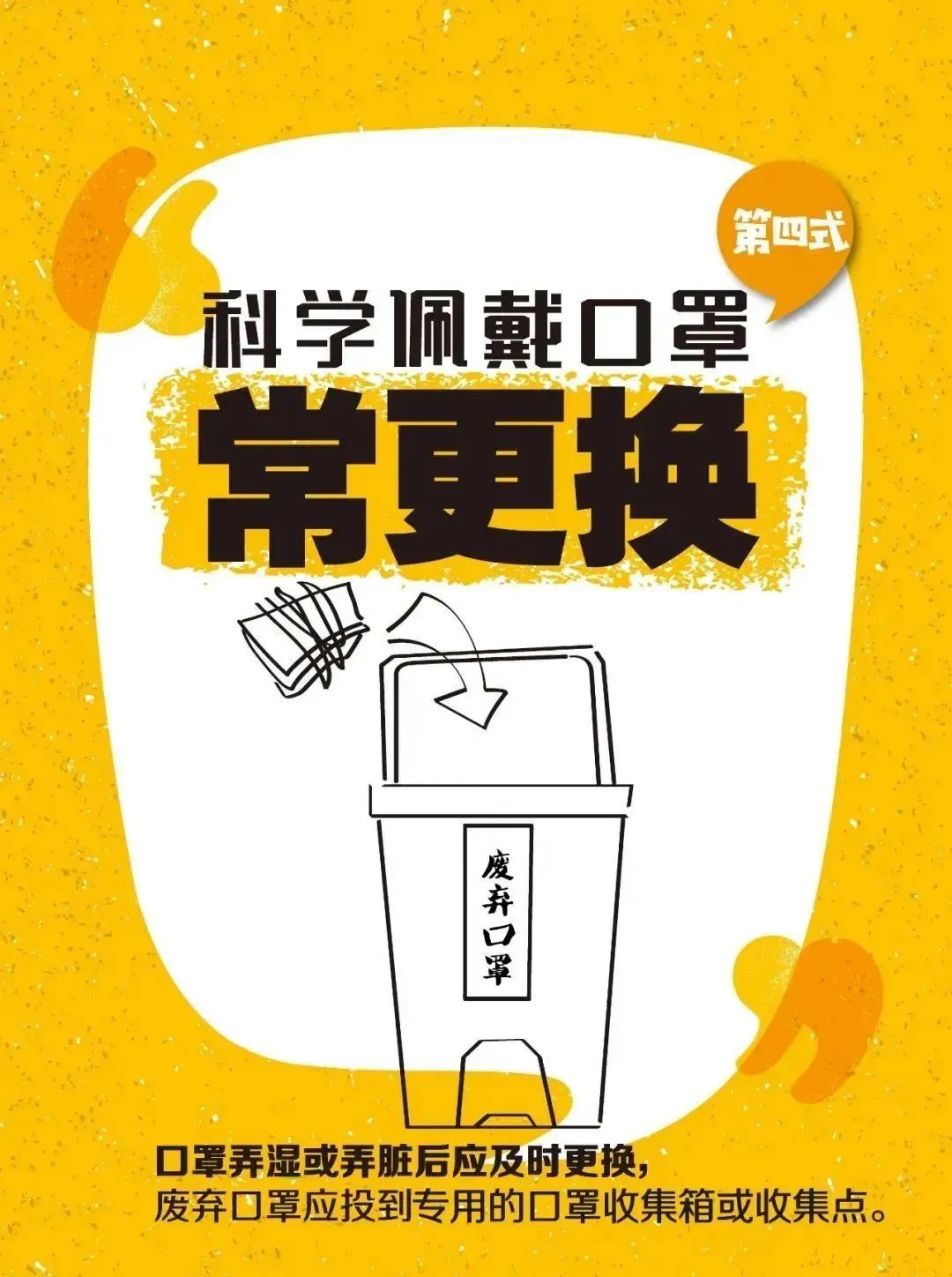 长沙疾控再提醒：疫情防控，这两点必须做到！休闲区蓝鸢梦想 - Www.slyday.coM