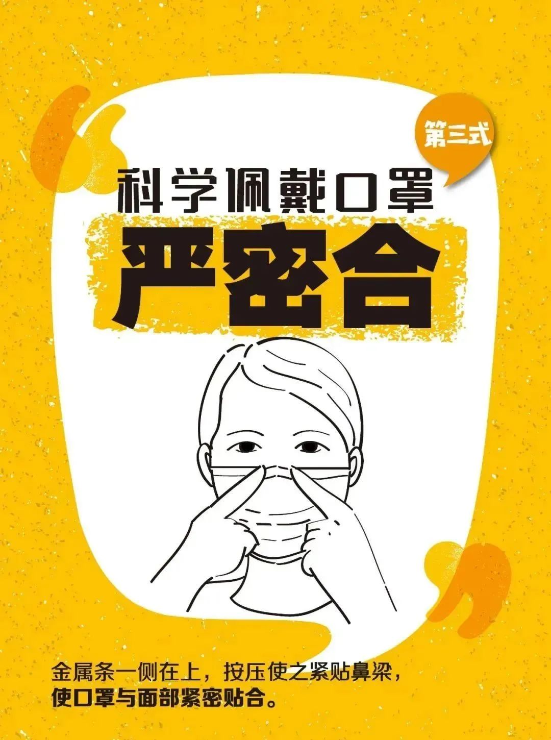 长沙疾控再提醒：疫情防控，这两点必须做到！休闲区蓝鸢梦想 - Www.slyday.coM