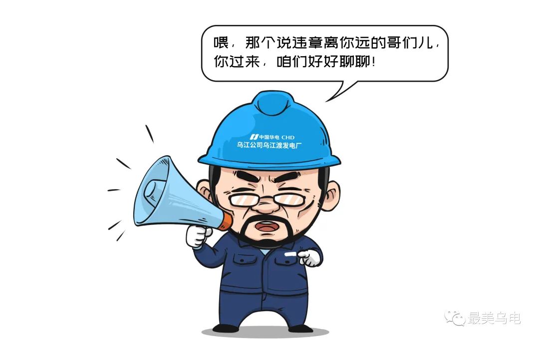 地震时低层安全还是高层安全 住几楼最安全