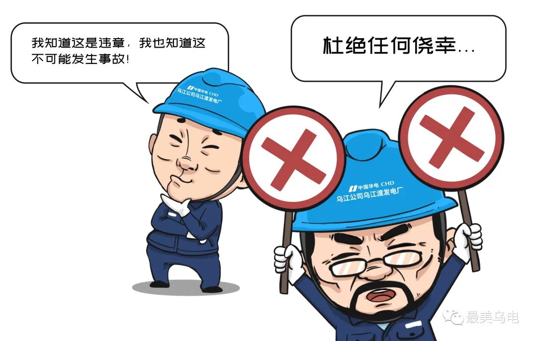 2025年内江国庆期间车违章处罚吗