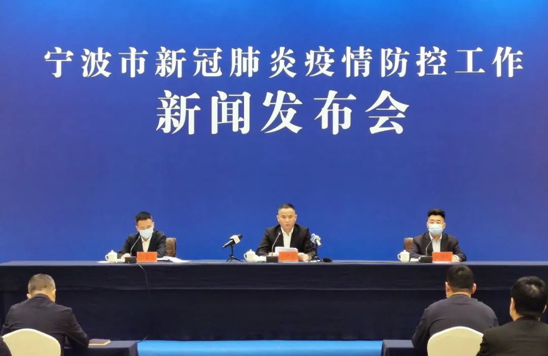宁波通报前湾新区疫情最新情况公布三区首轮核酸检测结果