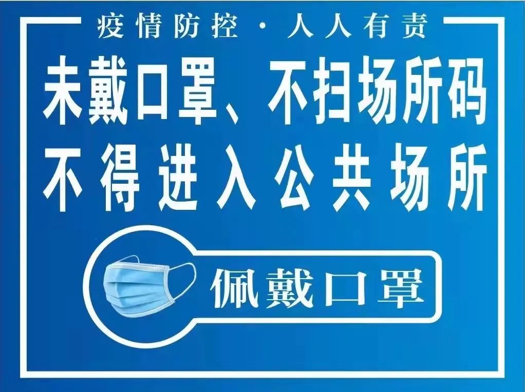 长沙疾控再提醒：疫情防控，这两点必须做到！休闲区蓝鸢梦想 - Www.slyday.coM