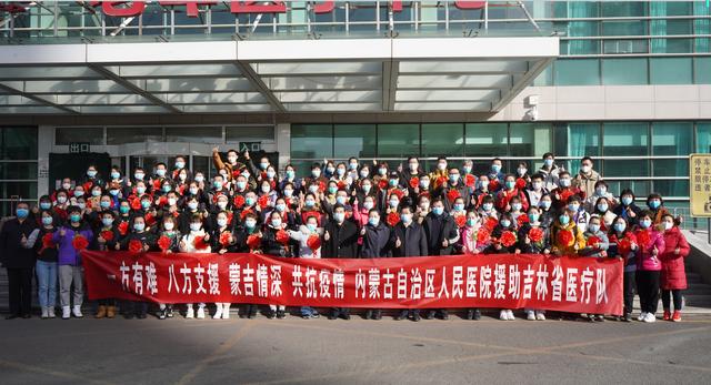 "一方有难,八方支援,此次支援,要严守工作纪律和疫情防控规定,服从