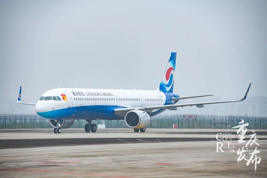 重庆航空(资料图) 邹乐 摄